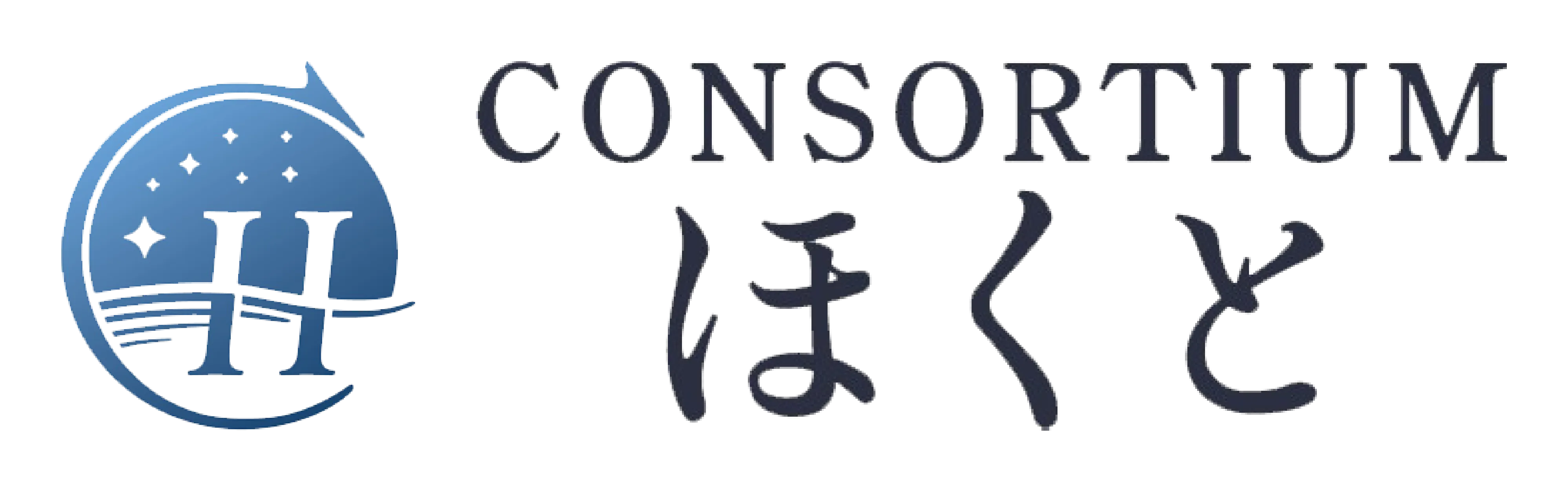 consortium ほくと